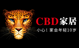 布艺沙发行业排行榜第3名 | CBD家居