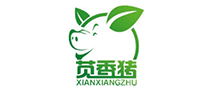 苋香猪是哪个国家的品牌