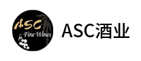ASC酒业是哪个国家的品牌