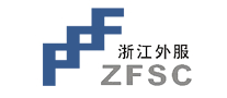 ZFSC浙江外服怎么样