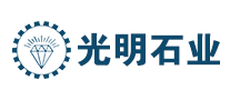 光明石业是哪个国家的品牌