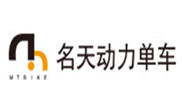名天动力单车是哪个国家的品牌