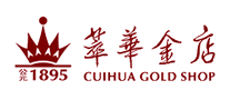 萃华金店是哪个国家的品牌