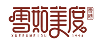 雪茹美度是哪个国家的品牌