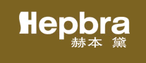 赫本黛Hepbra怎么样