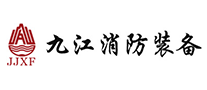 九江消防JJXF是哪个国家的品牌