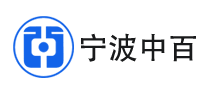宁波中百是哪个国家的品牌
