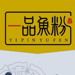 一品鱼粉是哪个国家的品牌
