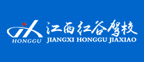红谷驾校是哪个国家的品牌