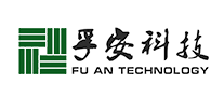 孚安科技FUAN是哪个国家的品牌