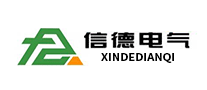 信德电气是哪个国家的品牌