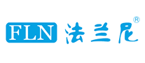 法兰尼FLN是哪个国家的品牌