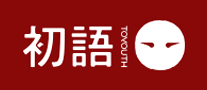 午后U是哪个国家的品牌
