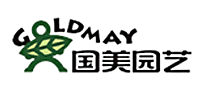 国美园艺Goldmay是哪个国家的品牌