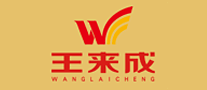 王来成WLC是哪个国家的品牌