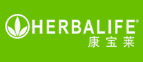 HERBALIFE康宝莱怎么样