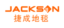 捷成Jackson是哪个国家的品牌