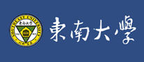 东南大学是哪个国家的品牌