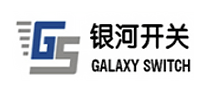 银河开关GALAXY是哪个国家的品牌