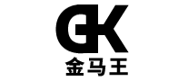 金马王GK是哪个国家的品牌