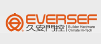 久安门控EVERSEF是哪个国家的品牌