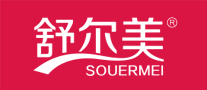 舒尔美SOUERMEI是哪个国家的品牌