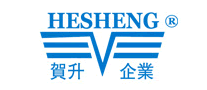 贺升HESHENG是哪个国家的品牌