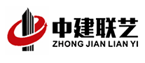 中建联艺是哪个国家的品牌