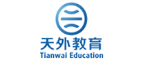 天外教育是哪个国家的品牌