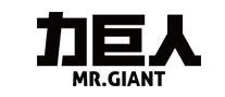 力巨人MR.GIANT是哪个国家的品牌