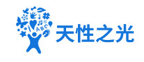 天性之光是哪个国家的品牌