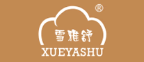 雪雅舒XUEYASHU是哪个国家的品牌