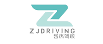 智杰驾校是哪个国家的品牌