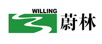 蔚林WILLING是哪个国家的品牌