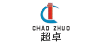 钢管行业排行榜第4名 | 超卓CHAOZHUO