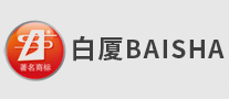 白厦Baisha是哪个国家的品牌