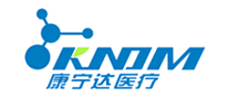 康宁达医疗KNJM是哪个国家的品牌