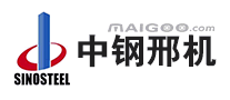 中钢邢机是哪个国家的品牌