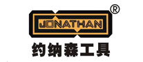 约纳森Jonatha是哪个国家的品牌