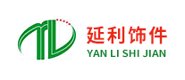 延利饰件是哪个国家的品牌