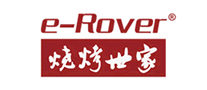 烧烤世家e-Rover是哪个国家的品牌