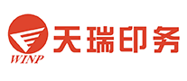 天瑞印务WINP是哪个国家的品牌
