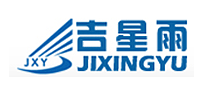 吉星雨JIXINGYU怎么样