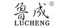 鲁成LUCHENG怎么样