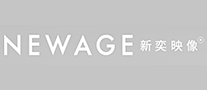 新奕映像NEWAGE是哪个国家的品牌