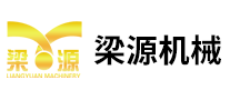 梁源是哪个国家的品牌