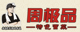 周极品冒菜是哪个国家的品牌