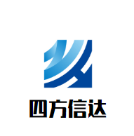 四方信达是哪个国家的品牌