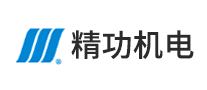 精功机电是哪个国家的品牌