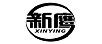 新鹰XINYING是哪个国家的品牌